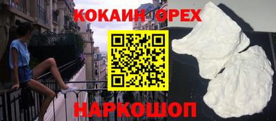 марки lsd Бугуруслан
