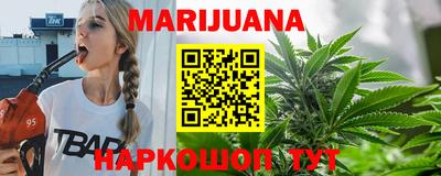 марки lsd Бугуруслан