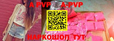винт Бузулук