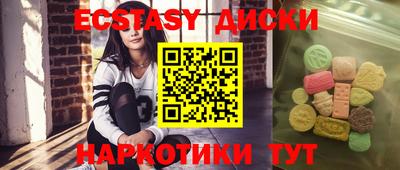 мефедрон мука Бугуруслан