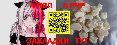 винт Бузулук