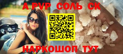 МДПВ Будённовск