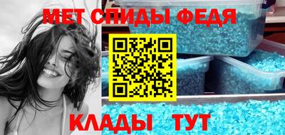 а пвп мука Гусь-Хрустальный