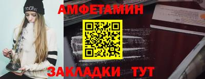 винт Бузулук