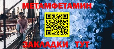 мефедрон мука Бугуруслан