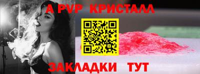 мефедрон VHQ Гусев