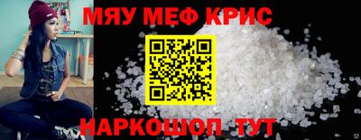 винт Бузулук