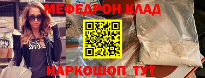 мефедрон мука Бугуруслан