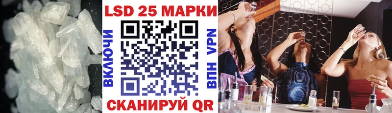 сколько стоит  Елабуга  MEGA зеркало  LSD-25 экстази ecstasy 
