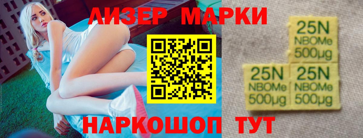 Елабуга  Лсд 25 экстази кислота  Вход с VPN  Лсд 25 экстази кислота 