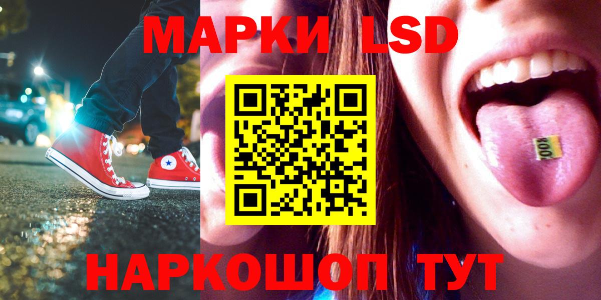 ЛСД экстази ecstasy Елабуга