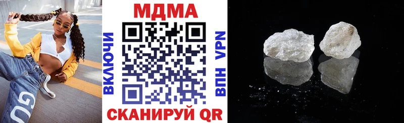 МЕГА ссылки Елабуга МДМА crystal сколько стоит