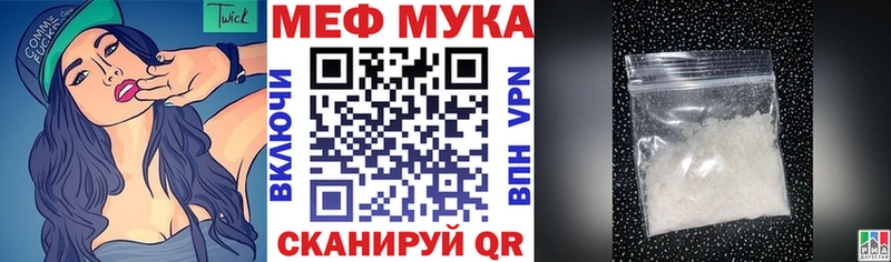 blacksprut   Елабуга  МЕФ мука 