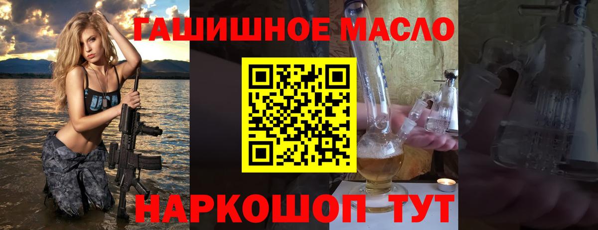 ТГК Wax  Вход с VPN  Елабуга 