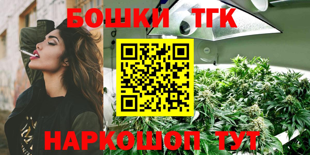 Канабис OG Kush  Елабуга  Бошки Шишки MAZAR 